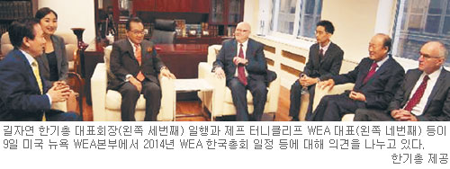 WEA ѱȸ 200 ǥ  ȭ   