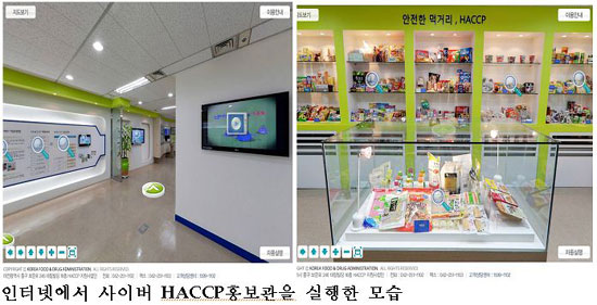 ؽ(HACCP)  ¶ο !  