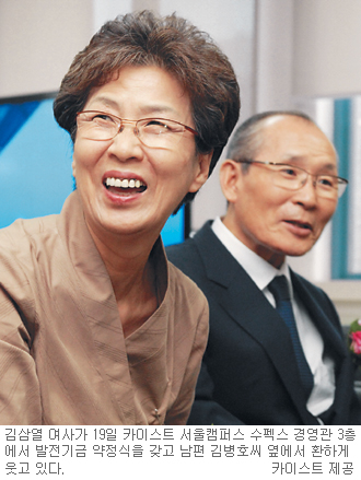 κ     3 300 50 KAIST   