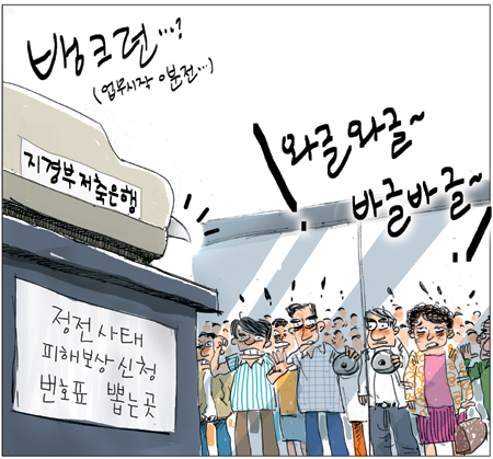 [θ] 20110920  