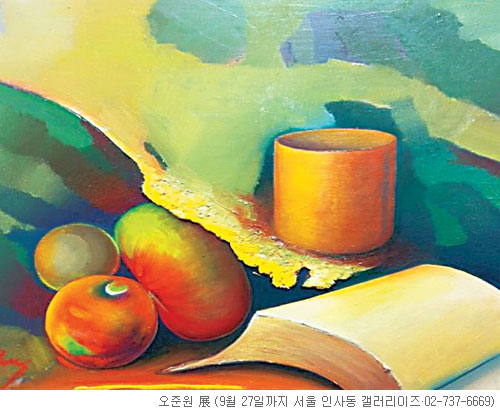 [׸ ִ ħ]   