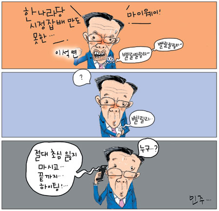 [θ] 20110921  