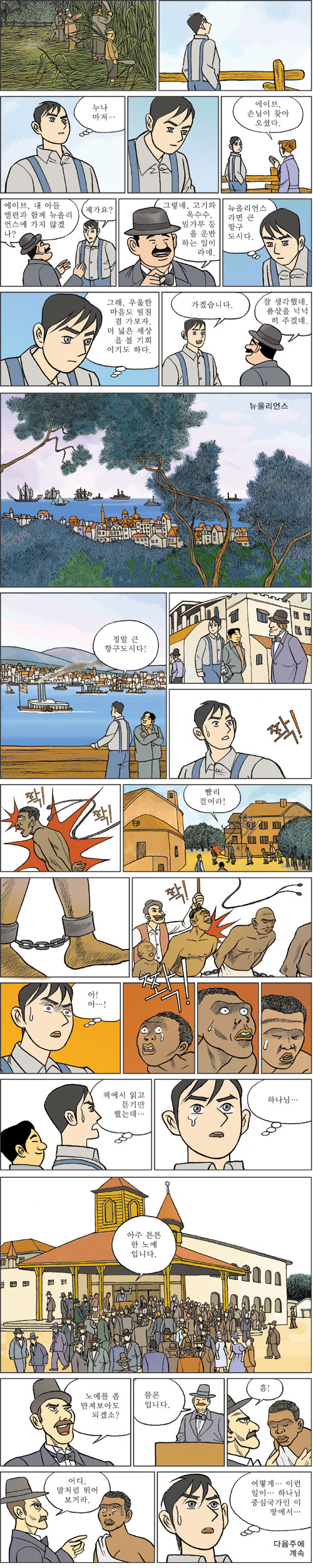 [ϳ ] (8)   