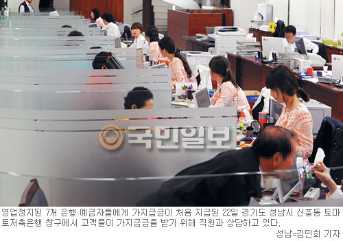 丶,  ϻ롦  ٿ ſ Ѷ ߴ 롯  