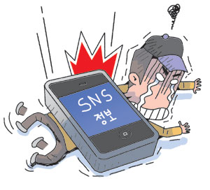 SNS ô ״ Ƿı Ʈ ߵ  , SNS Ҵ    