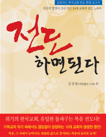 輺  ' ϸ ȴ'   