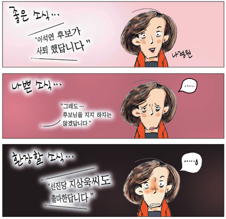 [θ] 20110929  