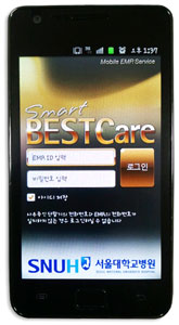 뺴 EMR       