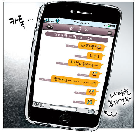 [θ] 20111003  
