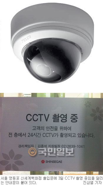 CCTV Կ Դϴ١ ȳ    ᳪ ѵ ȣ  