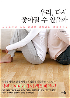 [Ű] 츮, ٽ     
