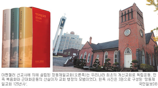 ѱȸ  125  åΡ â 126ֳ ϱȸ,   ȸ 쳻  