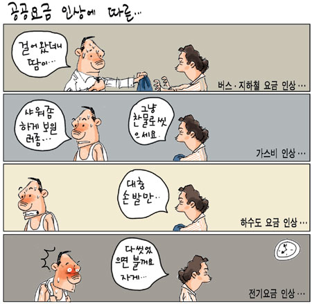 [θ] 20111010  