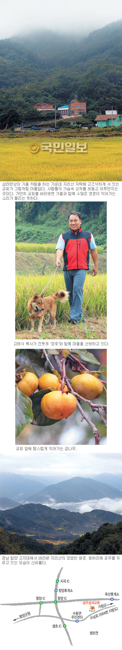 [ǳ ִ ȸ-泲 Ծ籺 켺ȸ]   ڶ  ȥ ǰ  