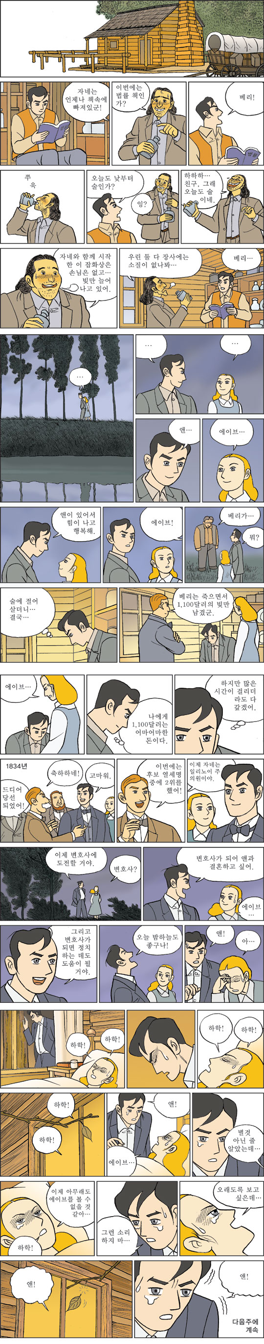 [ϳ ] (11)   
