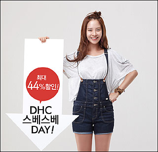 DHC 15~17  DAY ִ 44%   