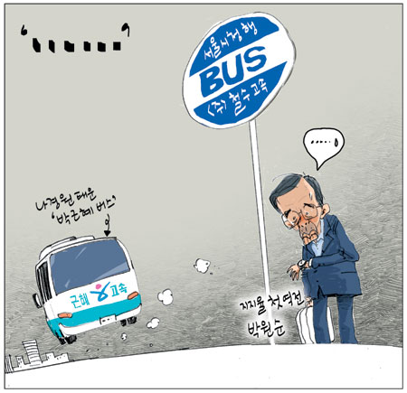 [θ] 20111014  