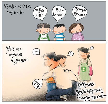 [θ] 20111017  