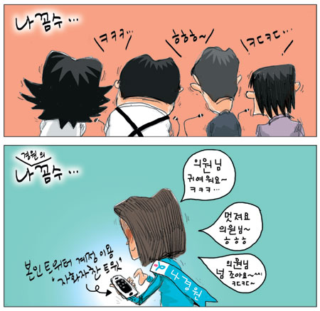 [θ] 20111018  
