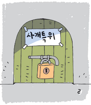 簳Ư ޾ ִ   