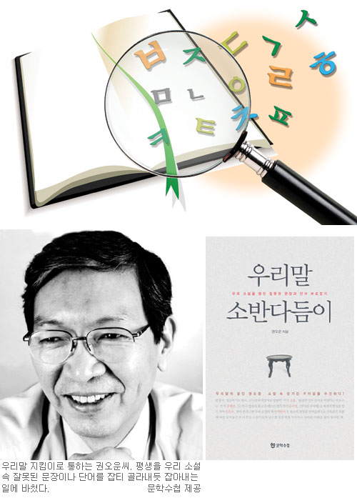 츮 ҹݴٵ̡ 쳽 ǿ ٸ 忡 췯 ĥ ־  Ҽ  