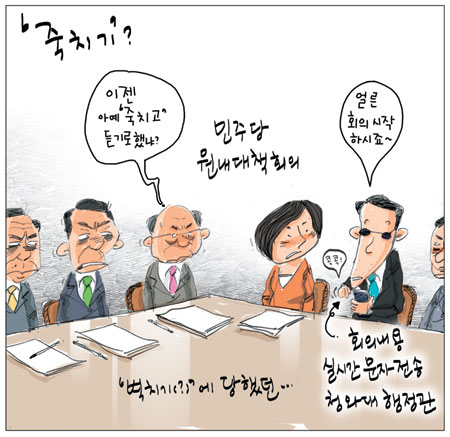 [θ] 20111019  
