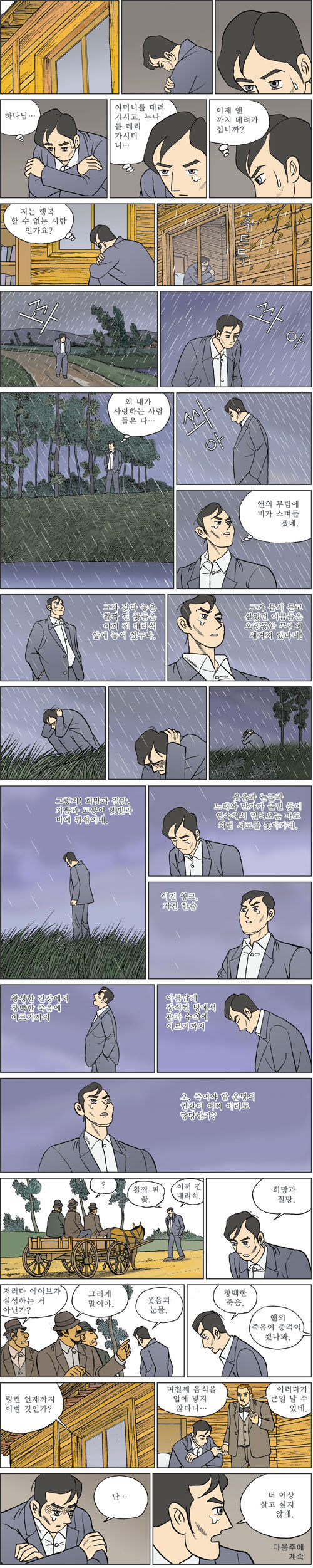 [ϳ ] (12)   