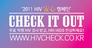 ġ, 11 2011 HIV Ƚ ķΡ ǽ  