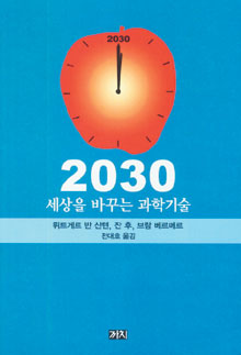 ̸  20 б 2030  ٲٴ б  