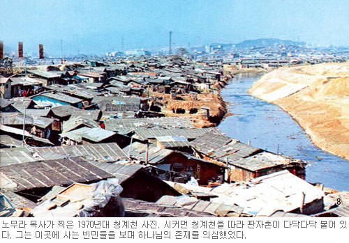 [ ] 빫 Ű (7) ϴ  ѱ 1968  û̡  