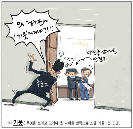 [θ] 20111025  