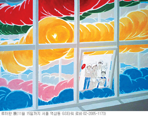 [׸ ִ ħ] ǰ(The Bubbles)  