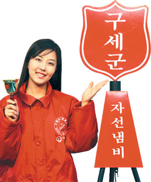  ϸõ δ١ Ŀȸ忡 ̼ ǿȫ翡 츲   