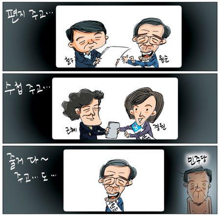 [θ] 20111026  