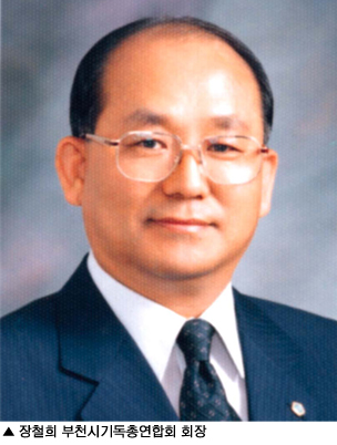 '  ȭ  ⵵뼺ȸ'   