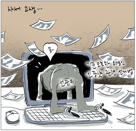 [θ] 20111027  