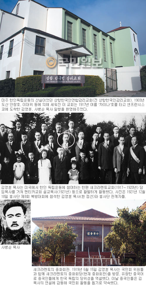 [ѱȸ  100ֳ] (8) 迵 纴  ̱ 翪  