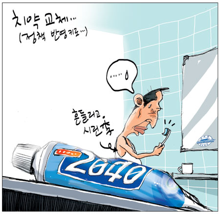 [θ] 2011111  