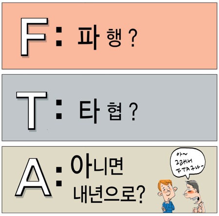 [θ] 20111102  