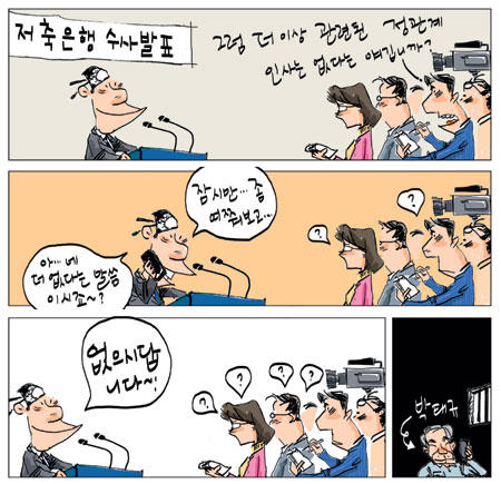 [θ] 20111103  