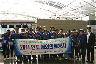 ϴ뺴, 2011 ε ؿǷ硯 ǽ  