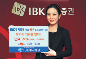 [ ] IBK, ݵ㺸Ư  