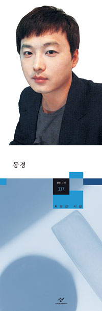  ʡ   鸮 ھơ   ù  桯  