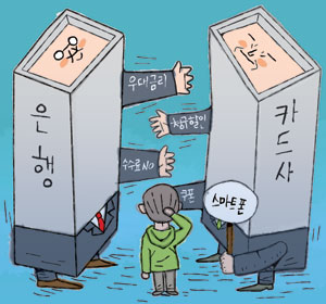   ݸ á ٸ 䡱  