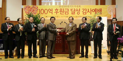 ѽ100⵵Ŀȸ, 100 Ŀ ޼ 翹  
