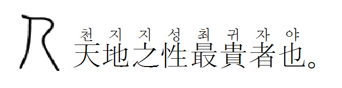 缺 溸(2)  