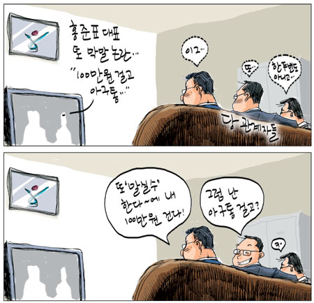 [θ] 20111118  