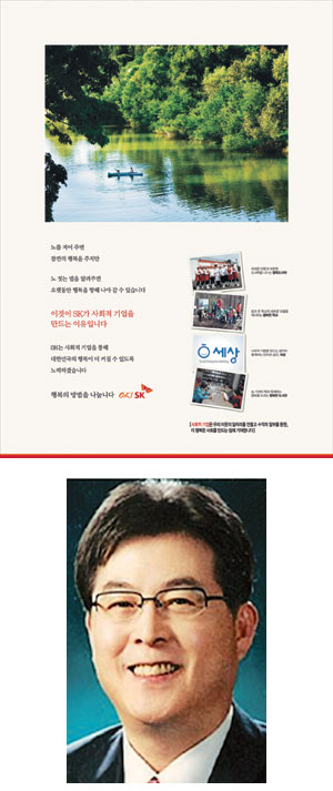 [2011 α-̹ ] SK () ູ  ϴ OK! SK  