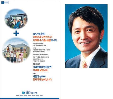 [2011 α-] IBK ڸ  
