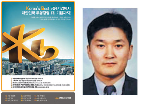 [2011 α-PR] KB KB PR ΰ  